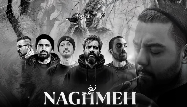 امیر تتلو و علی سورنا و بهرام و شایع و امیر خلوت و پوری و اپیکور نغمه