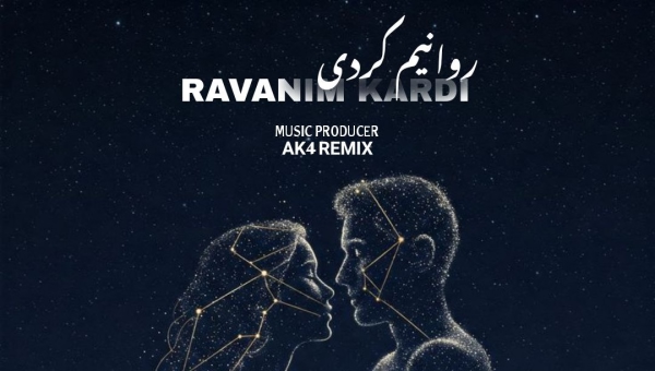 امیر تتلو و بیگ شگی و پیدار و ناجی و حسام تی ام روانیم کردی امیر تتلو و بیگ شگی و پیدار و ناجی و حسام تی ام روانیم کردی