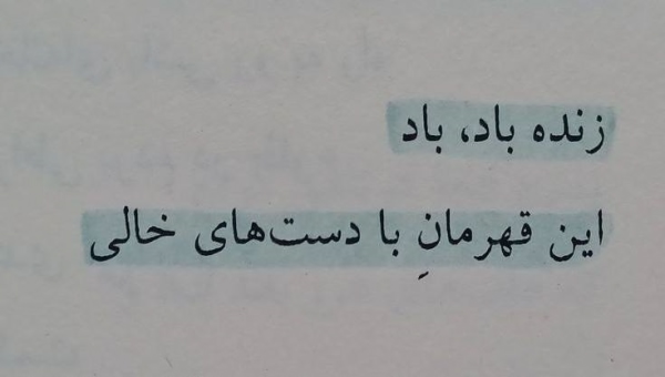 دیگه دنیا واسه من تاریکه دیگه دنیا واسه من تاریکه