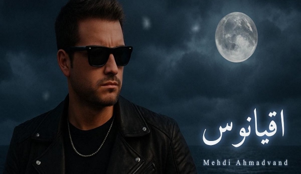 مهدی احمدوند دلمو ببین چی سرش اومده بعد تو ورژن هوش مصنوعی مهدی احمدوند دلمو ببین چی سرش اومده بعد تو ورژن هوش مصنوعی