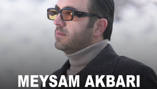 میثم اکبری هراس ناگزیر
