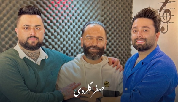 صفر گلردی و بهنام حسین زاده بی وفا صفر گلردی و بهنام حسن زاده بی وفا
