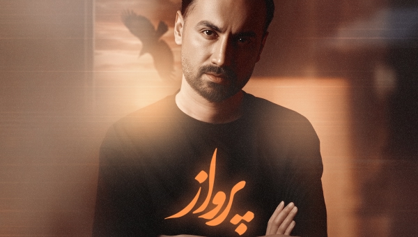 سامان جلیلی پرواز سامان جلیلی پرواز