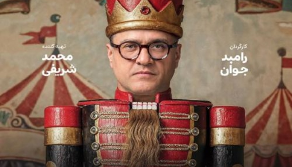 حسن بابا کارناوال حسن بابا کارناوال