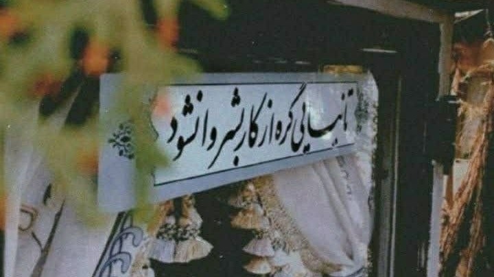 تورو جدا کردم از یه عالمه گل ورژن هوش مصنوعی تورو جدا کردم از یه عالمه گل ورژن هوش مصنوعی