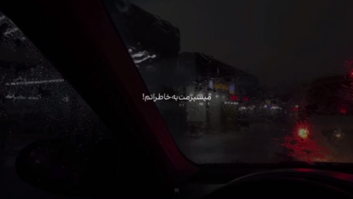 مانی میسپرمت به خاطراتم حالا که مال من نمیشی مانی میسپرمت به خاطراتم حالا که مال من نمیشی
