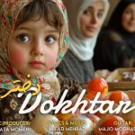 دانلود آهنگ میلاد لیلستانی دختر