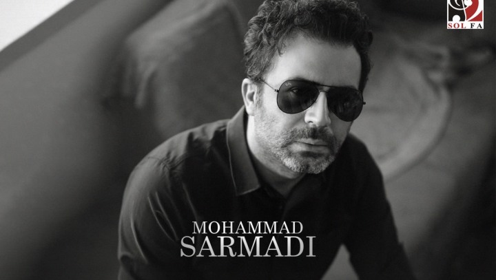 محمد سرمدی جزیره