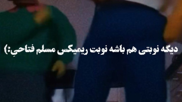 مسلم فتاحی دل ﻣﻴﻮن ﺳﻴﻨﻪ ﻣﻦ ﻏﺮق ﺗﻤﺎﺷﺎ ﻣﻴﺸﻪ مسلم فتاحی دل ﻣﻴﻮن ﺳﻴﻨﻪ ﻣﻦ ﻏﺮق ﺗﻤﺎﺷﺎ ﻣﻴﺸﻪ