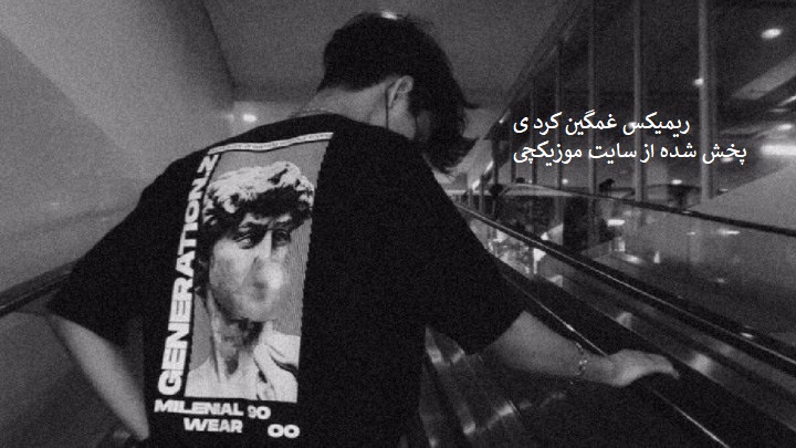 رضا کرمی تارا و مسعود جلیلیان و امیر رمضانی و فرهاد جهانگیری نبض رضا کرمی تارا و مسعود جلیلیان و امیر رمضانی و فرهاد جهانگیری نبض