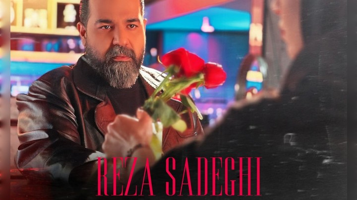 رضا صادقی اگه بی من رضا صادقی اگه بی من