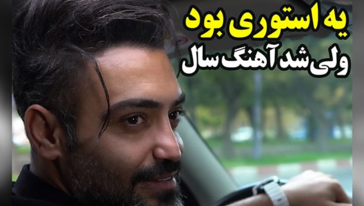 سیامک هنرور گدیسن ده یاریم سیامک هنرور گدیسن ده یاریم