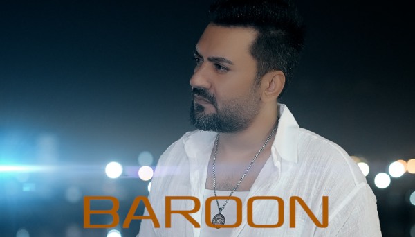 ویام بارون