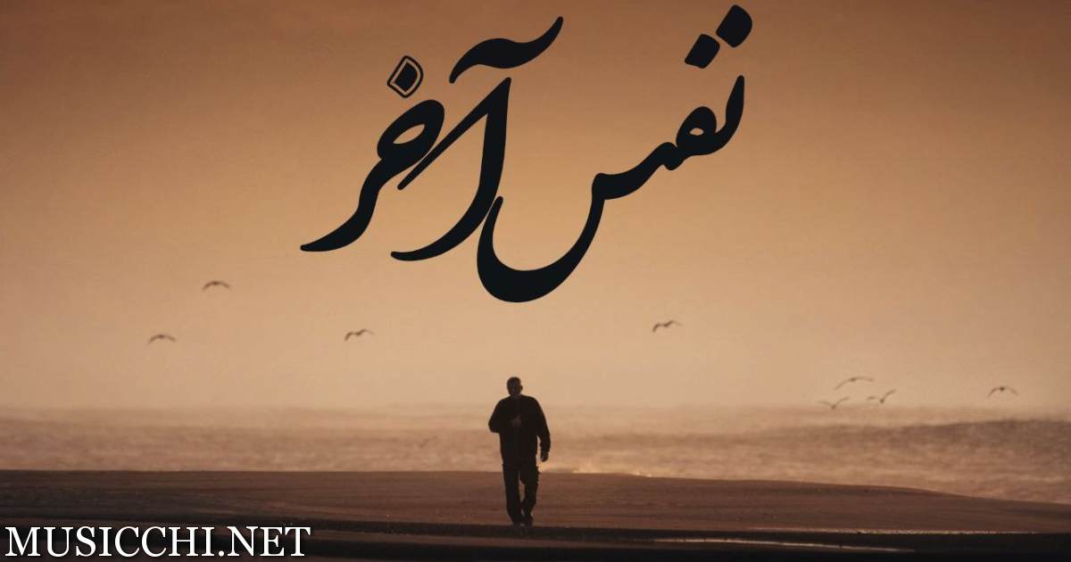 علی سورنا و دانیال و ناجی و شایع و پوری نفس آخر علی سورنا و دانیال و ناجی و شایع و پوری نفس آخر
