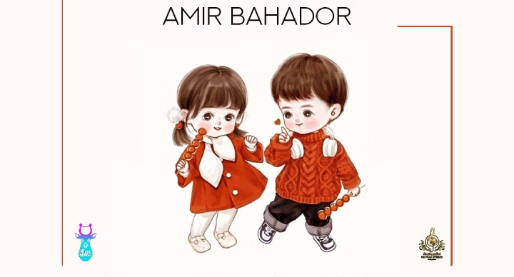 امیر بهادر شهزاده