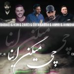 دانلود ریمیکس رپ چی میگن اینا از عرفان ابرا و حمیدرضا بابایی و حصین و آرمین زارعی و محمد امیری و علی احمدیانی و مهدی دارابی سبک عاشقانه و احساسی