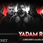 دانلود ریمیکس رپ یادم رفت از ابراهیم ارکال و علی سورنا و شایع و مهدیار و دنیل و مسلک و امیر خلوت سبک غمگین و دپ
