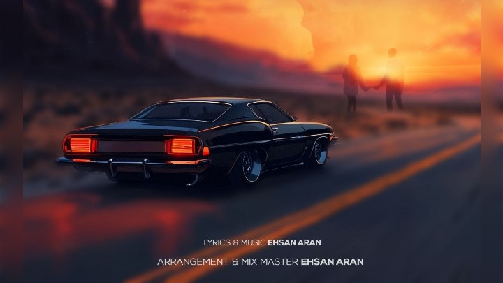 کوروش بیژنی عشق خاص