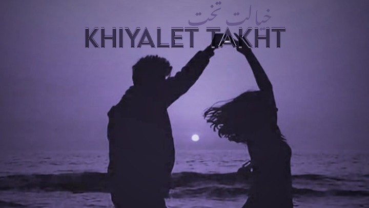ریمیکس رپی مسلک و حسین تی ام و شایع و رضا پیشرو خیالت تخت ریمیکس رپی مسلک و حسین تی ام و شایع و رضا پیشرو خیالت تخت