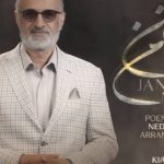 دانلود آهنگ جانان من از محمد اصفهانی همراه متن و کیفیت عالی