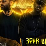 دانلود ریمیکس رپ شیر رو زمین از علی اوج و امیر خلوت و سهراب ام جی و رضا پیشرو سبک گنگ و شاخ