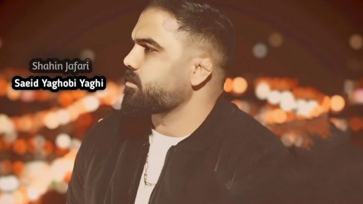 سعید یعقوبی عمری و پا تو منمو طاقتم دی تمومه