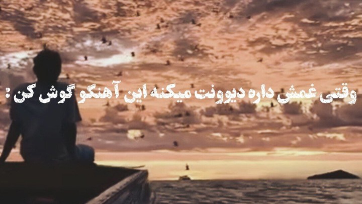شهرام لطفی عذاب عشق