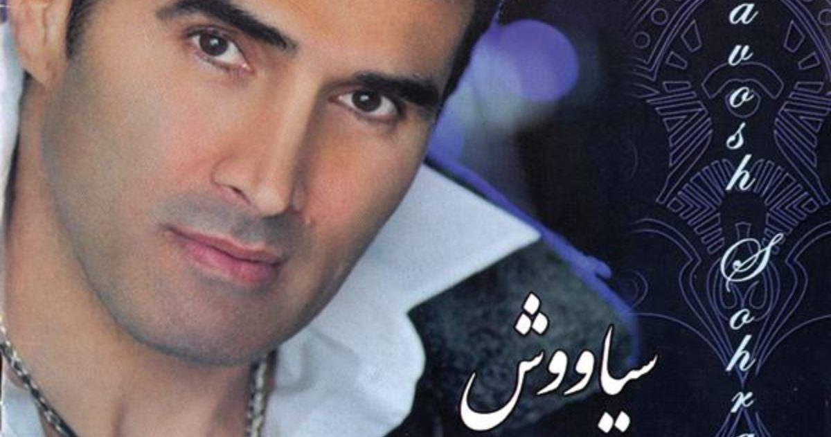 سیاوش سهراب بیقرار