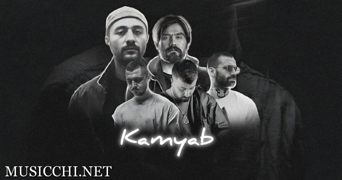 علی سورنا و امیر خلوت و فرشاد و پوری و شایع کمیاب