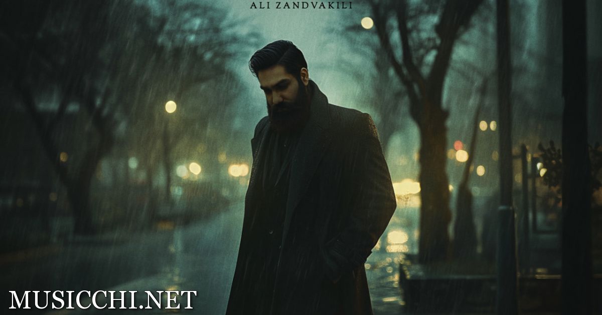 علی زند وکیلی پاییز ما را با خیال راه دوری دلنشین کن علی زند وکیلی پاییز ما را با خیال راه دوری دلنشین کن