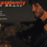 دانلود آهنگ سرد خانه از علیرضا سالمی سبک غمگین و دپ