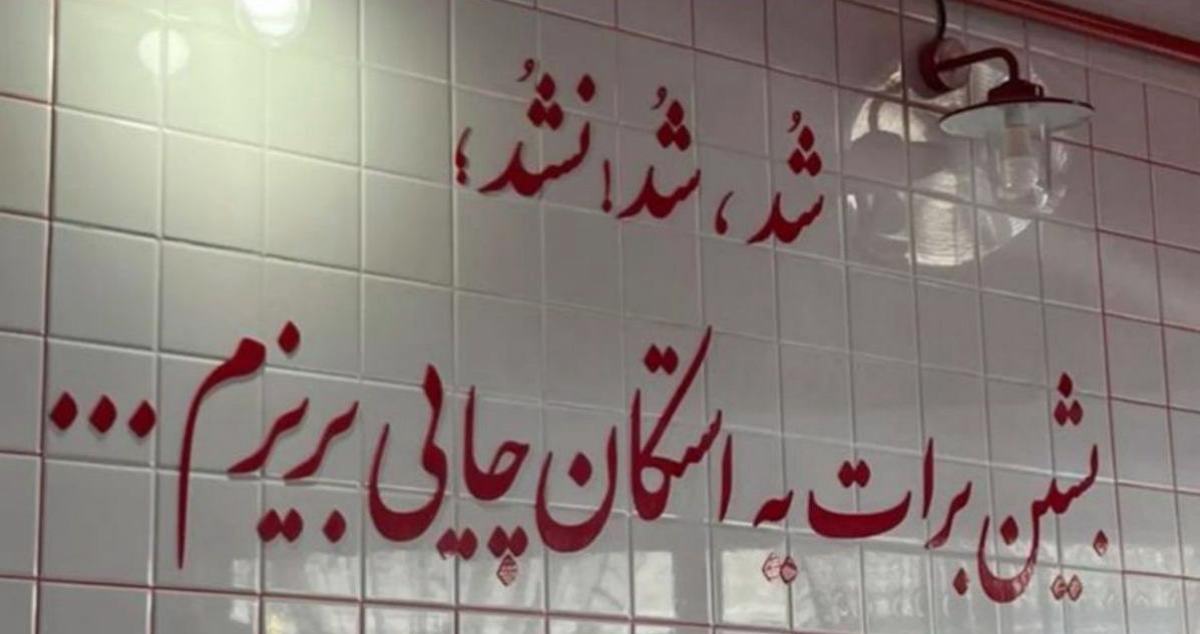   وای بانا وای حال دلا خوب نی تو آدما
