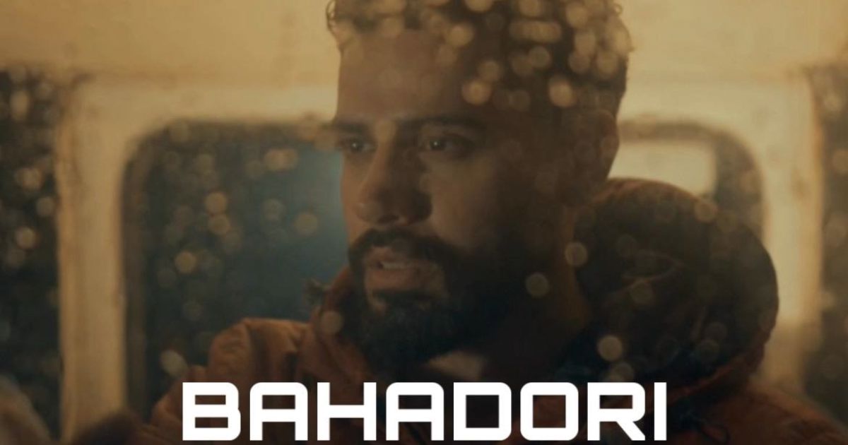 بهادری یعنی میشه