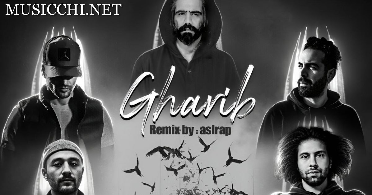 بهرام و علی سورنا و یاس و فرشاد غریب بهرام و علی سورنا و یاس و فرشاد غریب