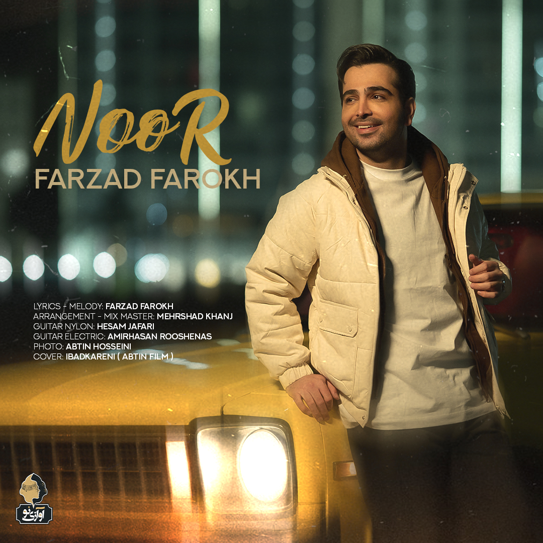 فرزاد فرخ نور فرزاد فرخ نور