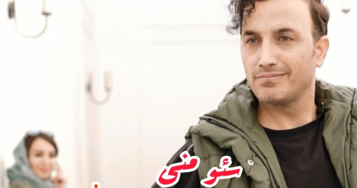 ایمان زمان سو منی