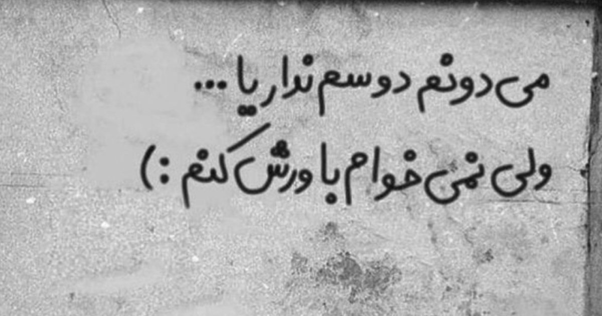 بیر گون بن ده اولاجایم Bir Gun Ben De Olecegim بیر گون بن ده اولاجایم Bir Gun Ben De Olecegim