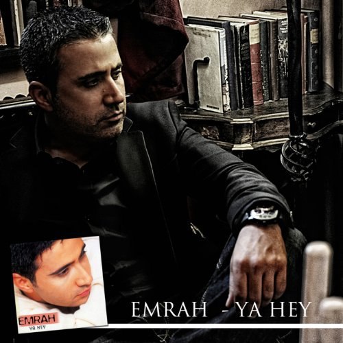 امراه احتیاجی وار