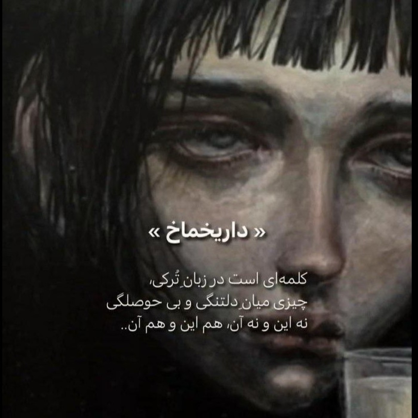 هوش مصنوعی سول یانیم یانیور صدای زن