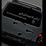 دانلود آهنگ سال کبیسه از اصغر ایمانی غمگین و دپ کردی دانلود آهنگ سال کبیسه از اصغر ایمانی غمگین و دپ کردی