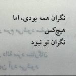 دانلود آهنگ زخم وطن از حمیدرضا بابایی سبک غمگین و دپ