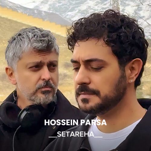 حسین پارسا ستاره ها حسین پارسا ستاره ها