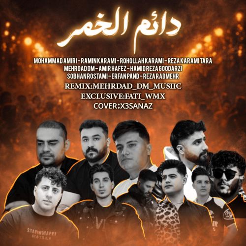 محمد امیری و رامین کرمی و روح الله کرمی و رضا کرمی تارا و سبحان رستمی و عرفان پند دائم الخمر