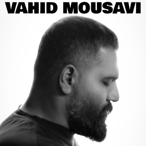 وحید موسوی تین 2 وحید موسوی تین 2