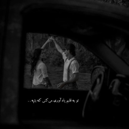 فرهاد جهانگیری کلافگی