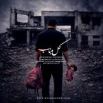 دانلود آهنگ گل میناب از رضا صادقی سبک غمگین و دپ دانلود آهنگ گل میناب از رضا صادقی سبک غمگین و دپ
