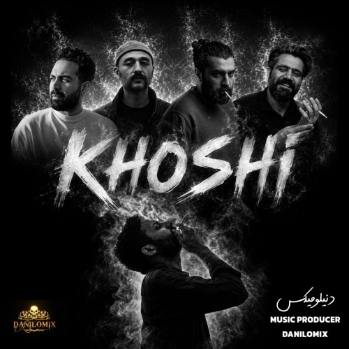 بهرام و علی سورنا و سعل چگینی و فرشاد خوشی بهرام و علی سورنا و سعل چگینی و فرشاد خوشی