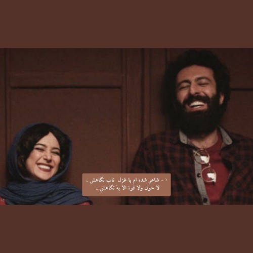 بنیامین بهادری اینم بمونه