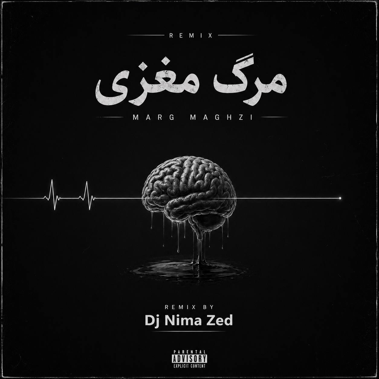 امیر تتلو و اکتاو و مهیاد و رامین تجنگی و محمد امیری مرگ مغزی