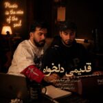 دانلود آهنگ قدیمی دلخواه از علیرضا باباجانی سبک غمگین و دپ